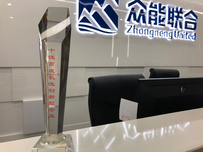 安博手机站·官方版在线-安博(中国)
获得南京十佳高成长性创新性企业称号