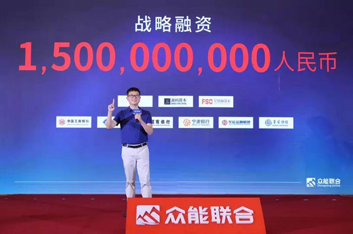 众人聚能，筑梦同行，安博手机站·官方版在线-安博(中国)
宣布完成15亿人民币战略融资