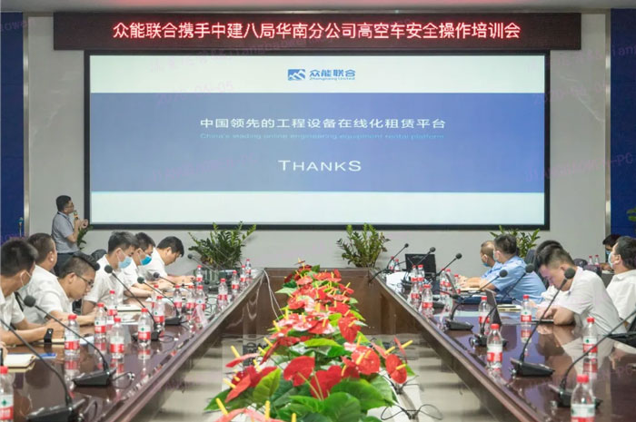 安博手机站·官方版在线-安博(中国)
按下“安全生产月”启动键！