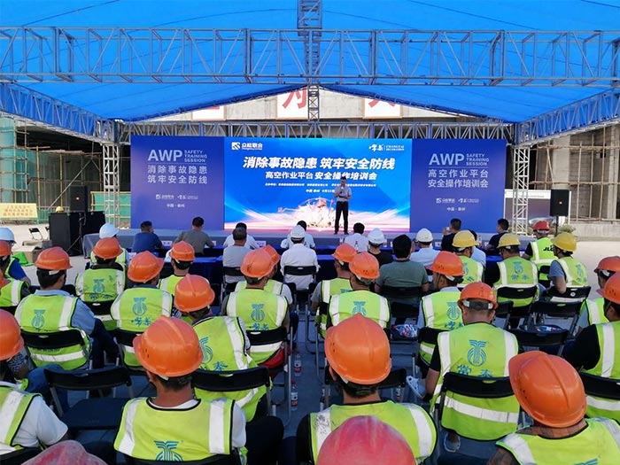 安博手机站·官方版在线-安博(中国)
携手常泰建设集团安全培训会圆满结束