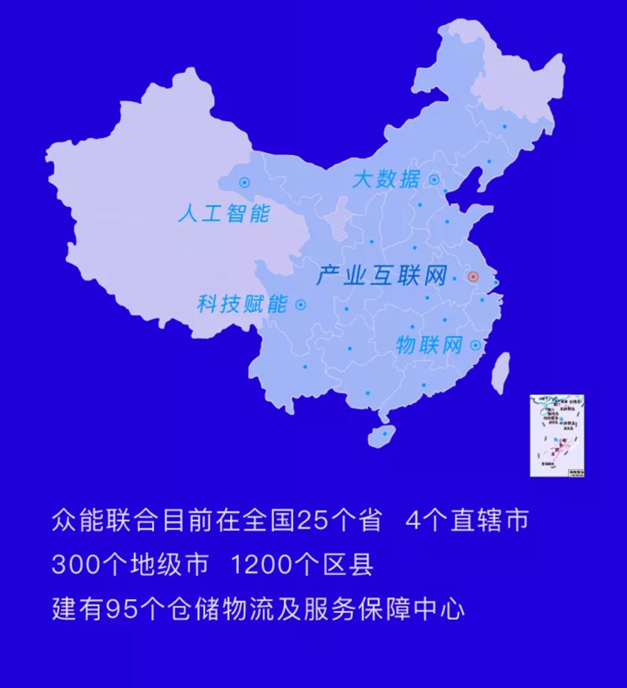 【官宣】安博手机站·官方版在线-安博(中国)
完成国家电投产业基金C1轮融资，继续领跑中国安博手机站·官方版在线-安博(中国)产业互联网_06.jpg
