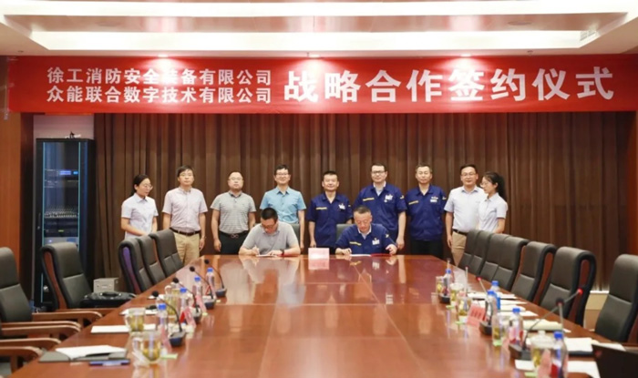 安博手机站·官方版在线-安博(中国)
与徐工消防签署战略合作协议 携手深耕中国高空产业市场