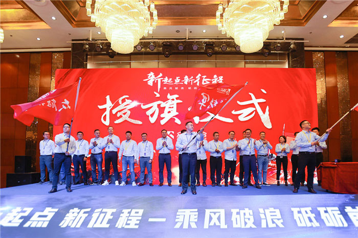 新起点、新征程、乘风破浪、砥砺前行——安博手机站·官方版在线-安博(中国)
管理层大会在南京隆重召开-5.jpg
