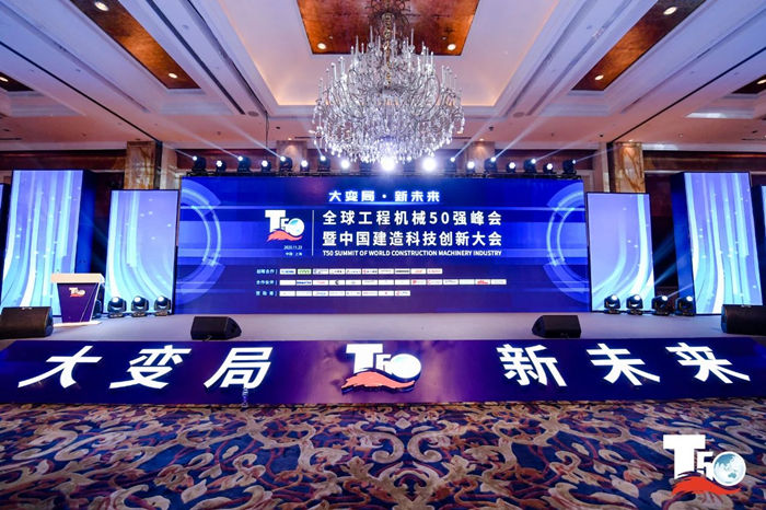 大赢家丨安博手机站·官方版在线-安博(中国)
在T50大会上获得中国工程机械行业十大租赁商等三项行业奖项-1.jpg