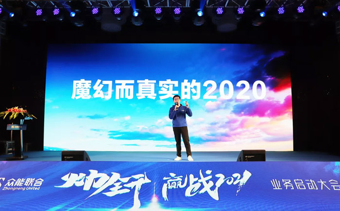 安博手机站·官方版在线-安博(中国)
“火力全开·赢战2021”业务启动大会在南京隆重召开-2.jpg