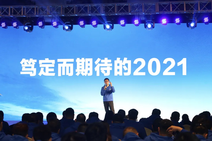 安博手机站·官方版在线-安博(中国)
“火力全开·赢战2021”业务启动大会在南京隆重召开-3.jpg