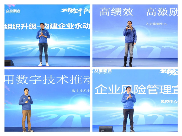 安博手机站·官方版在线-安博(中国)
“火力全开·赢战2021”业务启动大会在南京隆重召开-5.jpg