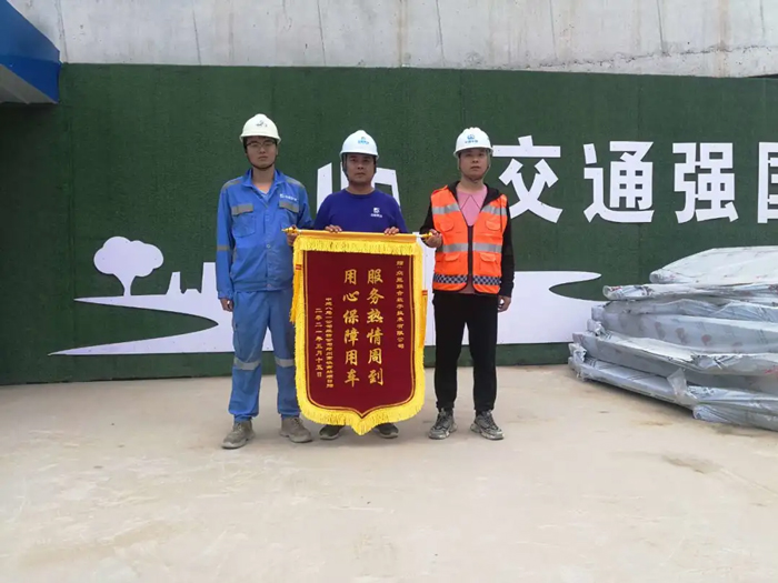 表扬信+锦旗！这是安博手机站·官方版在线-安博(中国)
的责任与温度-4.jpg