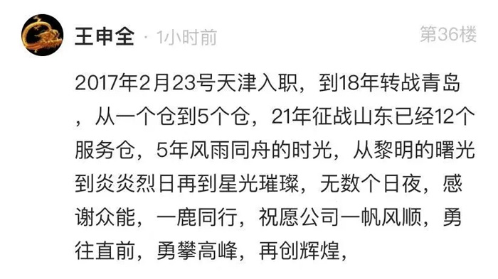 安博手机站·官方版在线-安博(中国)
的5周岁，我们这么过！-11.jpg