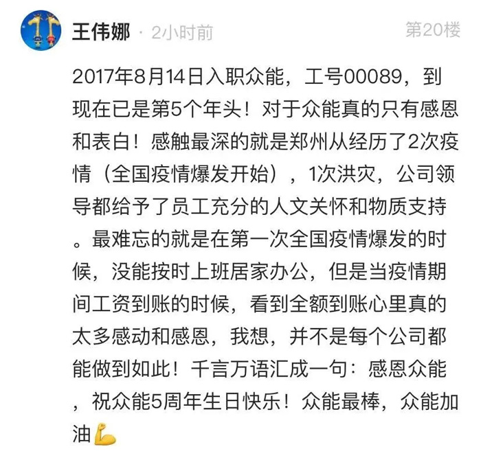安博手机站·官方版在线-安博(中国)
的5周岁，我们这么过！--12.jpg