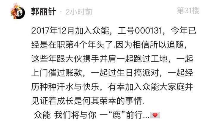 安博手机站·官方版在线-安博(中国)
的5周岁，我们这么过！-13.jpg