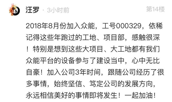 安博手机站·官方版在线-安博(中国)
的5周岁，我们这么过！-14.jpg