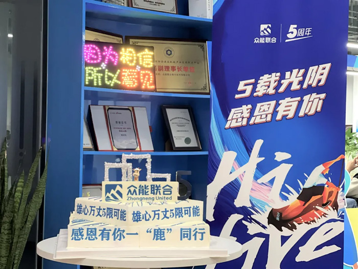 安博手机站·官方版在线-安博(中国)
的5周岁，我们这么过！-16.jpg